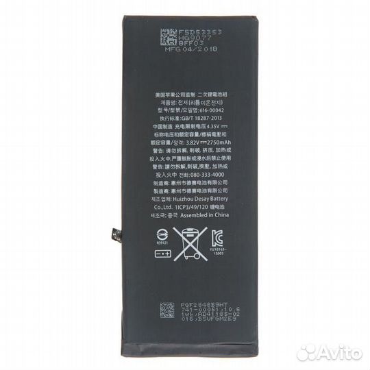 Аккумулятор для iPhone 6S Plus original