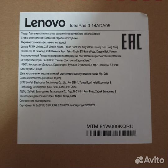 Портативный компьютер Lenovo