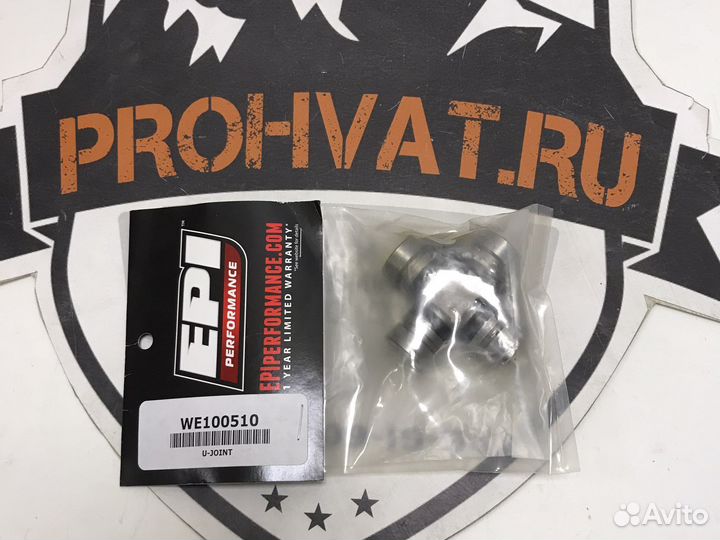 Крестовина передняя Arctic Cat