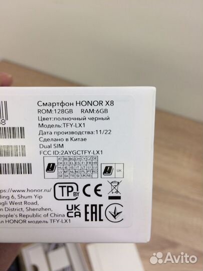 HONOR X8, 6/128 ГБ