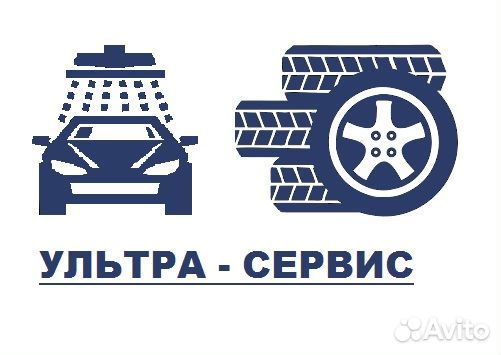 Автомойщик/автомойщица