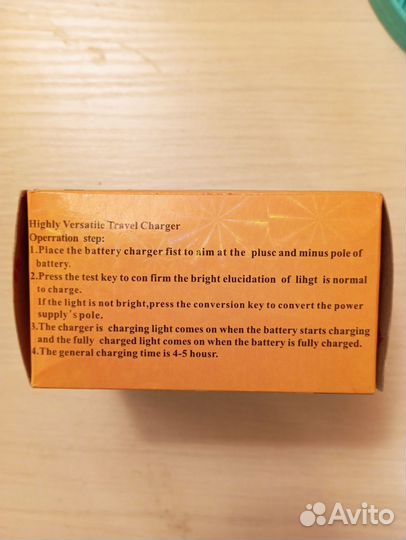 Универсальное зарядное устройство. Лягушка