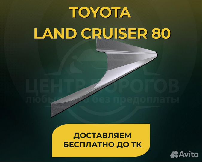 Пороги Opel Astra J без предоплаты