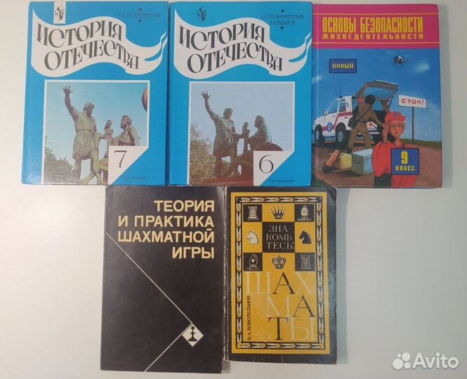 Учебные пособия