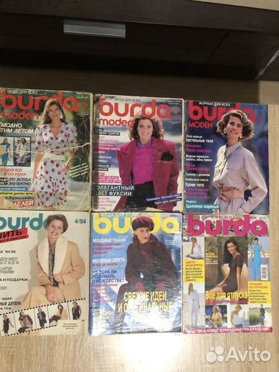 Журналы burda moden 90-х годов,92,93,94 95