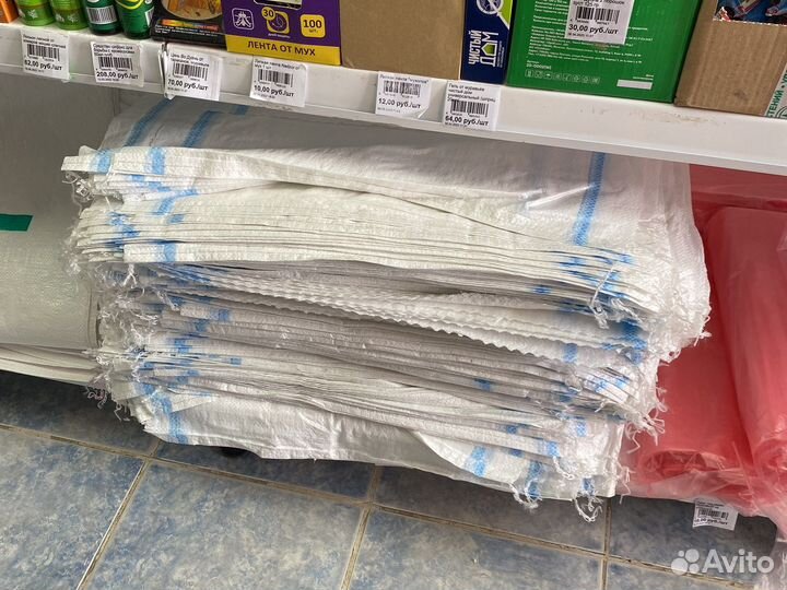 Сетка овощная