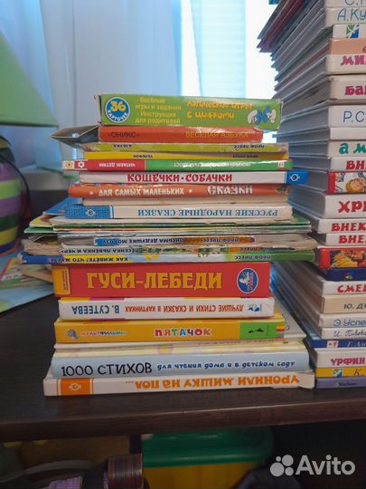 Детские книги