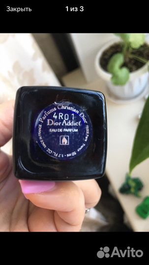Dior Addict Eau de Parfum оригинал делюсь
