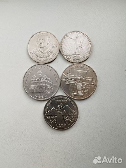 Монеты СССР номинал 1р,3р,5р