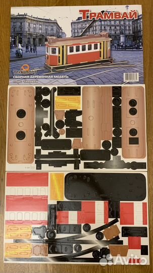 Сборная модель трамвая и ретроавтомобиля