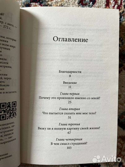 Книги Норвуд