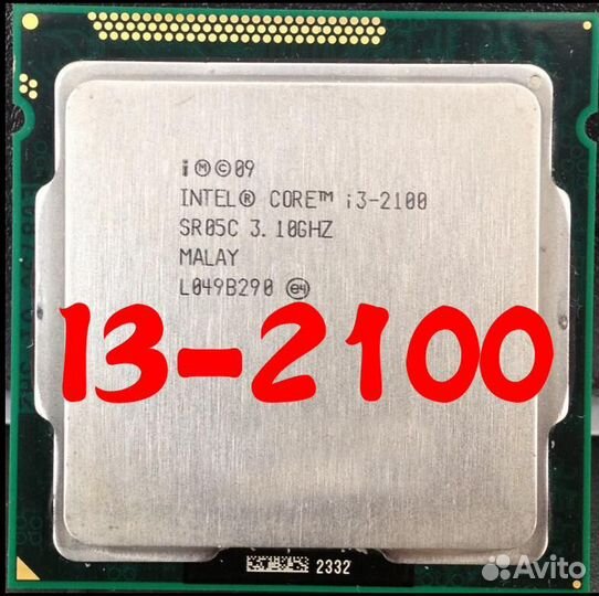LGA 1155 Intel Core i3-2100 3.1Ghz Гарантия
