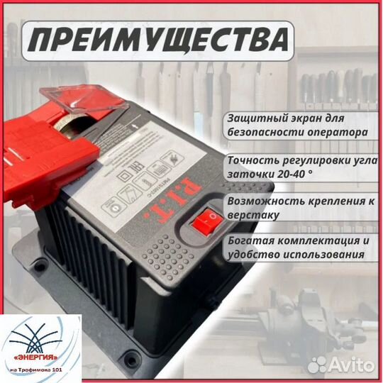 Станок для заточки сверл pmts1003-C