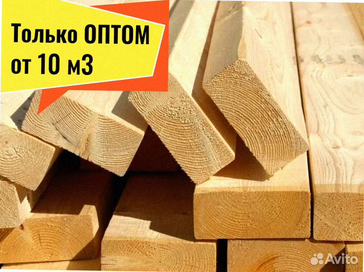 Пиломатериал Сосна сухая камерная от 10 м3