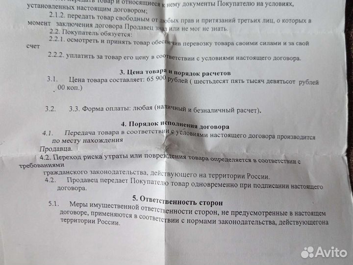 Продам новый мопед