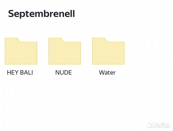 Пресеты Septembrenell Ксения Рейн