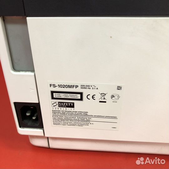 Мфу Kyocera FS-1020MFP (50133)
