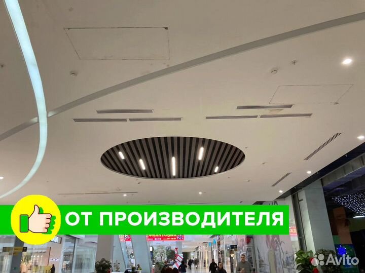 Линейный светодиодный светильник