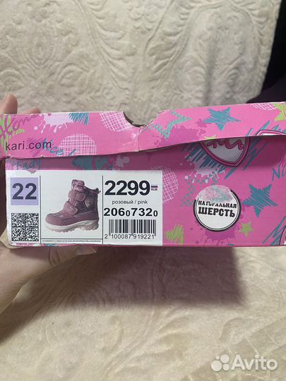 Ботинки зима 22