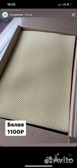 Свечи вощина