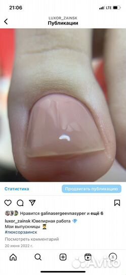 Мастер ногтевого сервиса резюме