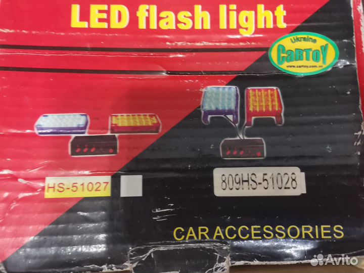 Стробоскопы мигалки