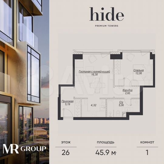 1-к. квартира, 45,9 м², 26/41 эт.