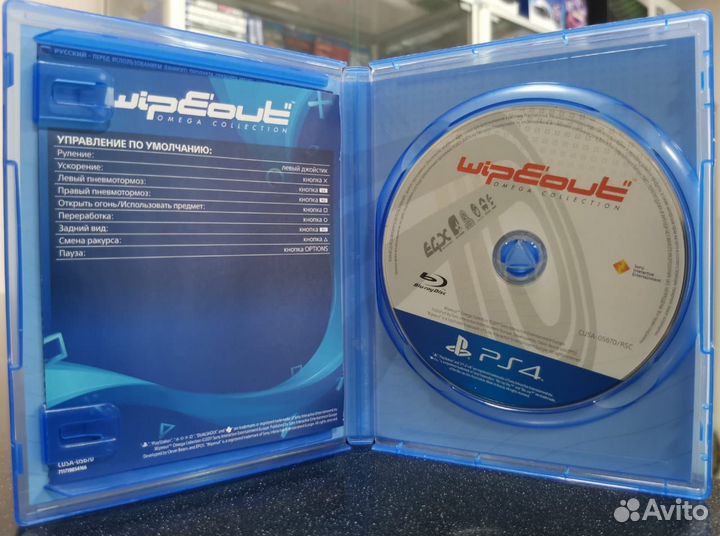 WipEout Omega Collection PS4 (Б/У)
