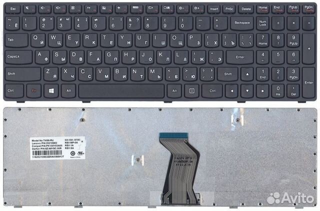 Клавиатура Lenovo MB MP-12P83SU-686