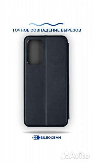 Чехол книжка на чехол для Redmi Note 11 Pro+ 5G