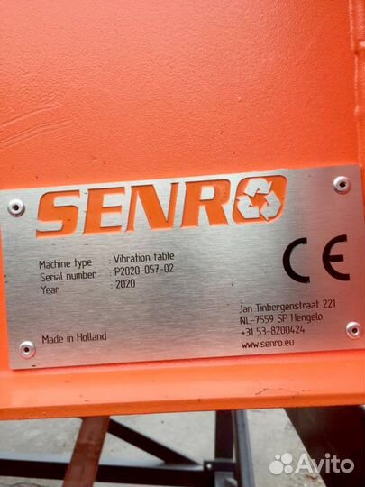 Оптический сортировщик Senro + разгонный конвейер