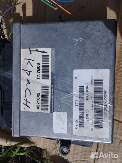 Замок зажигания Сааб 9-5