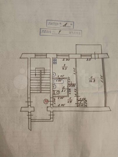 1-к. квартира, 31,5 м², 5/5 эт.