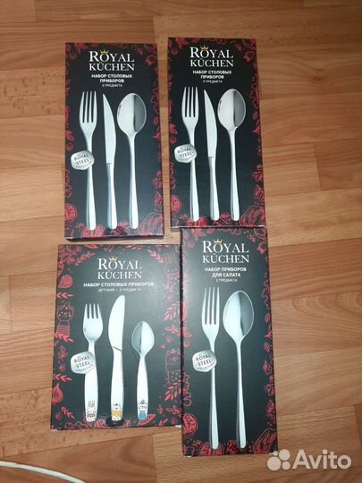 Набор столовых приборов Royal Kuchen
