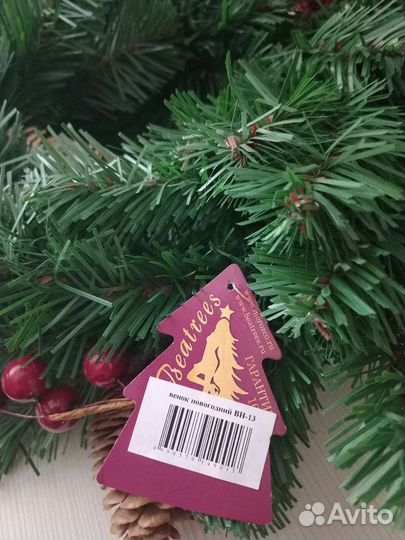 Новогодний венок