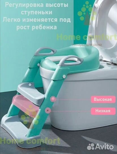 Детское сиденье на унитаз со ступенькой