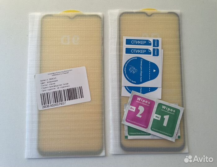 Два стекла на Samsung Galaxy A14