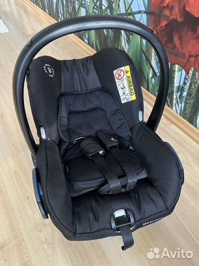 Автолюлька