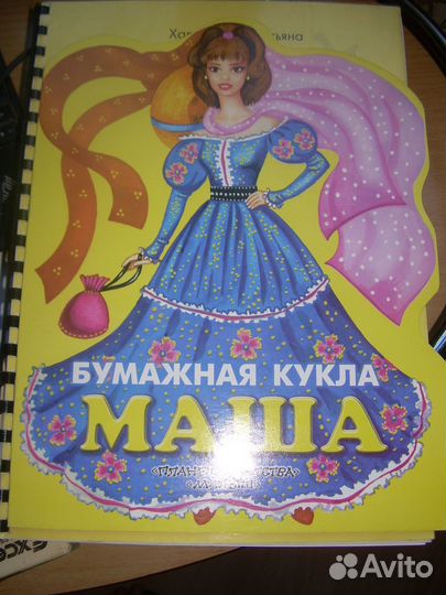 Книжки для детей и подростков