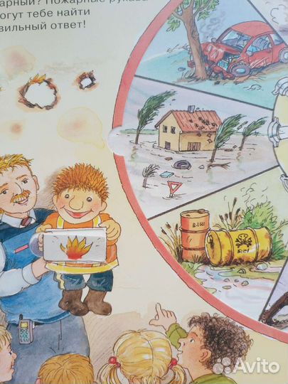 Детские книжки серия зачем отчего почему