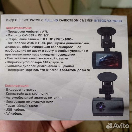 Видеорегистратор intego vx-780hd