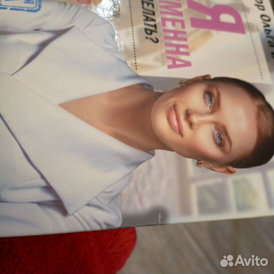 Я беременна что делать