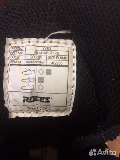 Ролики roces