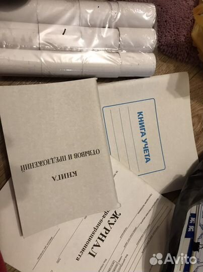 Чековая лента, ценники, журналы