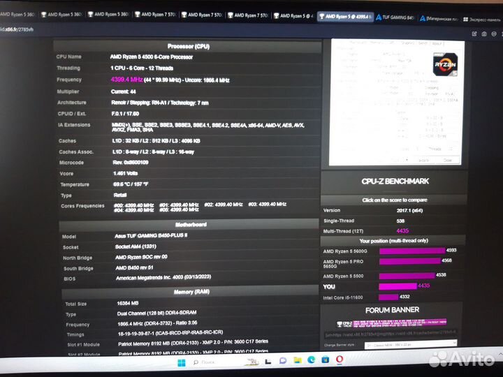 Игровой пк raizen 5,7 intel I3