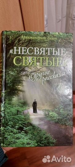 Книги СССР и современные