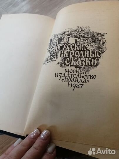 Сказки, книги для детей и взрослых