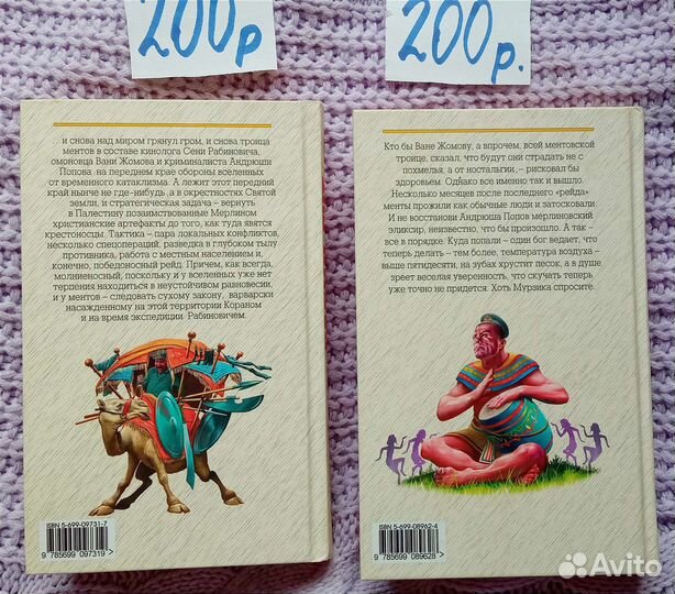 Книги Рабин Гут (Алексей Лютый)