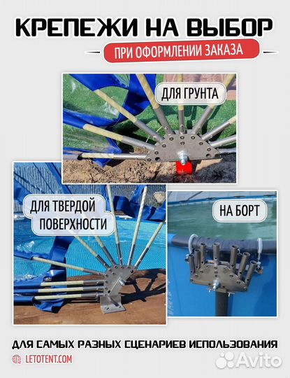 Тент для бассейна