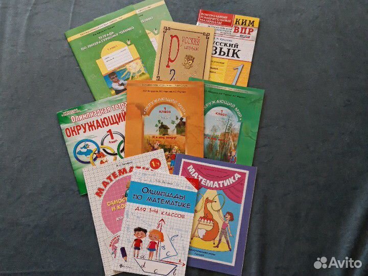 Учебники 1-4, 5 и 7 класс